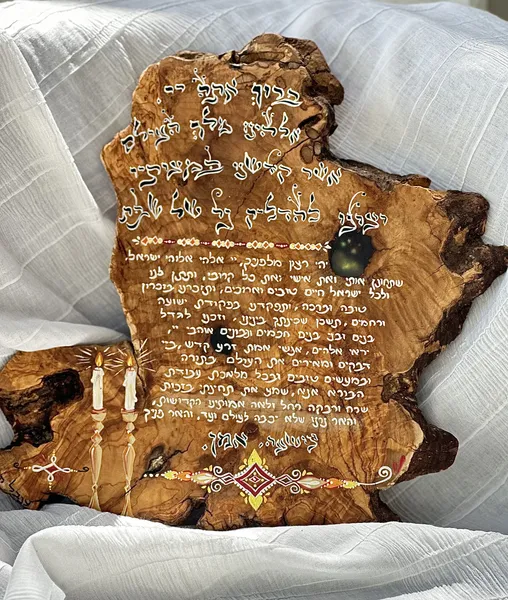 מתנות מיוחדות