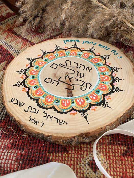 ברכת כלה על עץ עגול