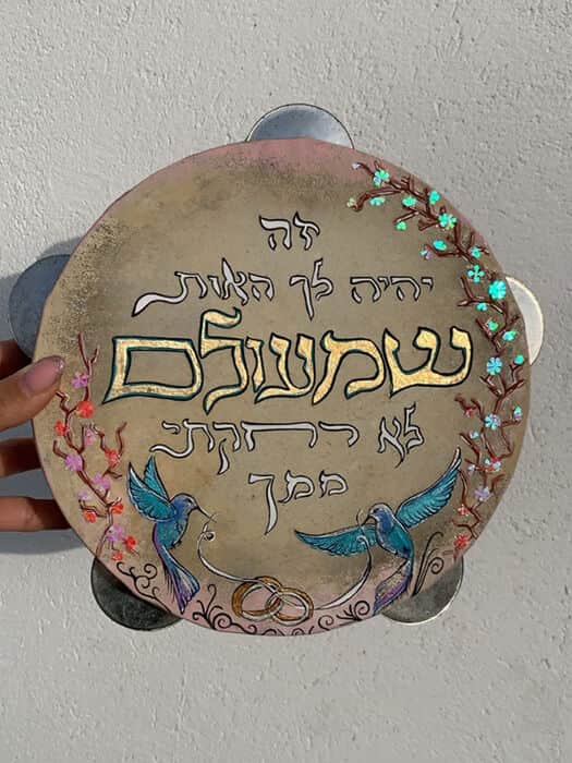 תוף מרים עם זוג ציפורים