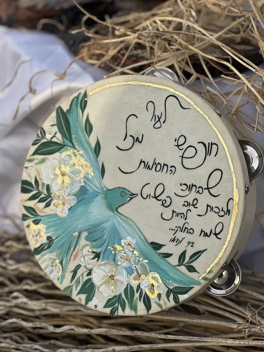 תוף מרים ציפור חופשיה