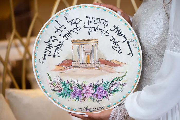 ברכת כלה דגם מעיין