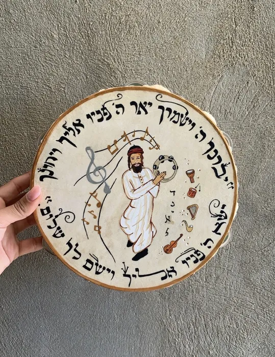 תוף לבר מצווה