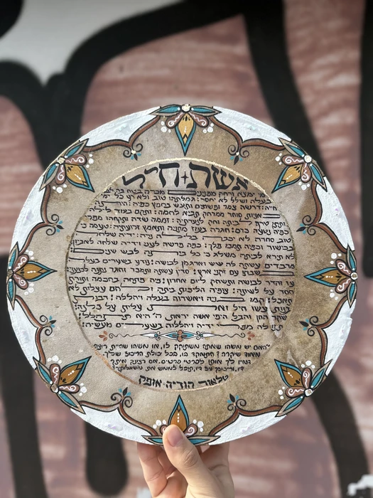 אשת חיל על תוף מעוטר מנדלה