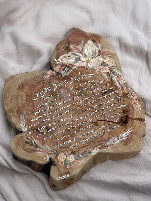 הדלקת נרות בוהו שיק