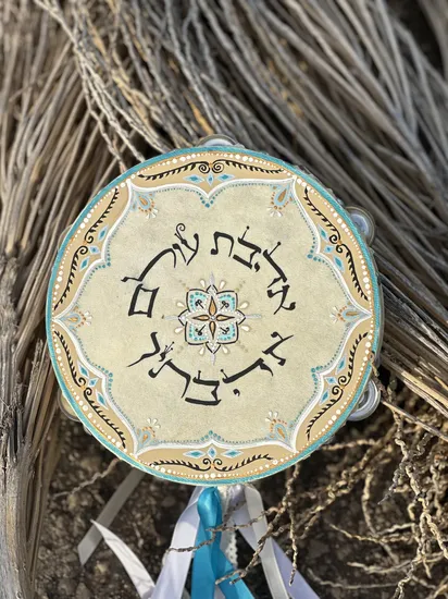 אהבת עולם אהבתיך