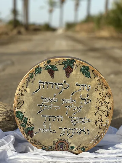 טוב להודות לה' על תוף ענק