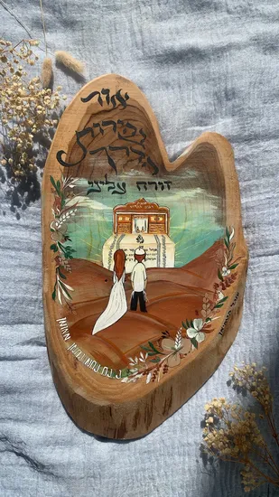 ברכת כלה עם חתן וכלה צופים על ציון רבי נחמן