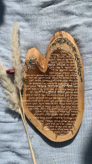 ברכת כלה עם חתן וכלה צופים על ציון רבי נחמן