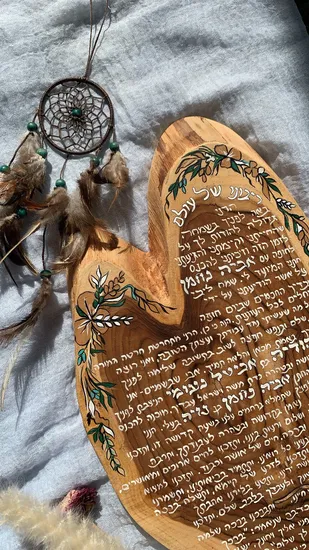 ברכת כלה עם חתן וכלה צופים על ציון רבי נחמן