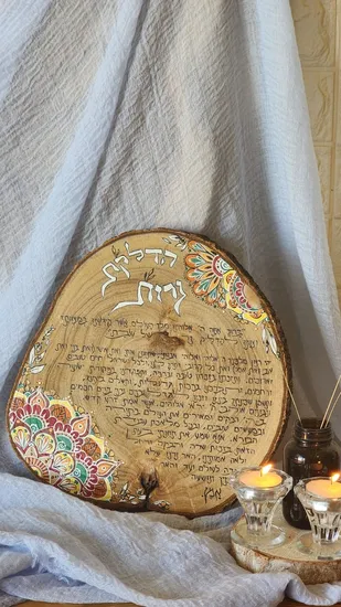 הדלקת נרות בעיצוב אישי