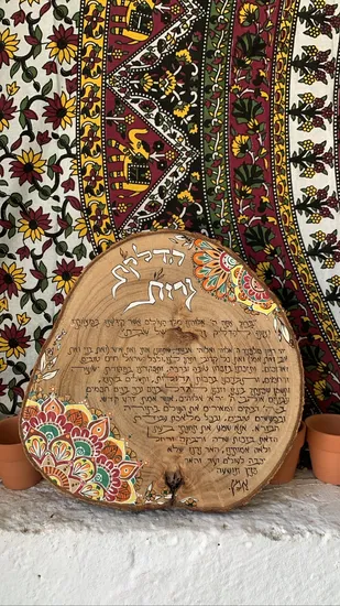 הדלקת נרות בעיצוב אישי