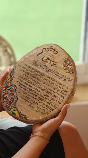 הדלקת נרות על עץ בעיצוב אישי