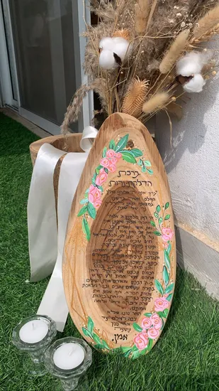 ברכת הדלקת נרות מיוחדת