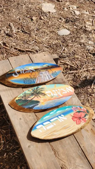 שלישיית שלטים לצימר במבצע!