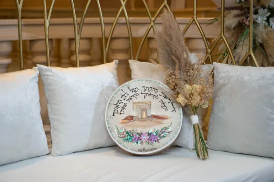 ברכת כלה דגם מעיין