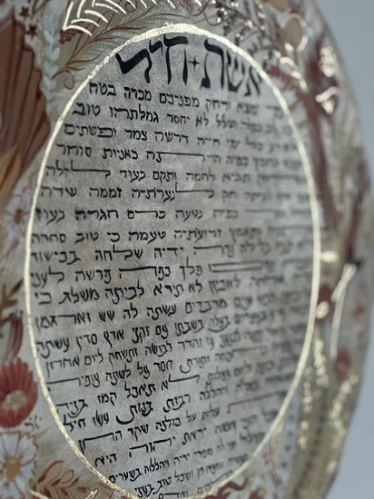 אשת חיל מוזהב על תוף מעור ענק