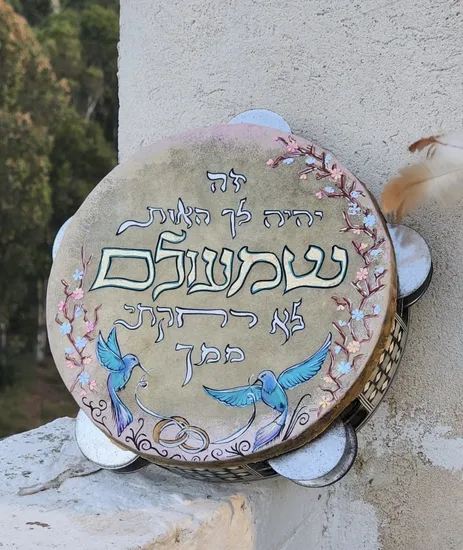 תוף מרים עם זוג ציפורים