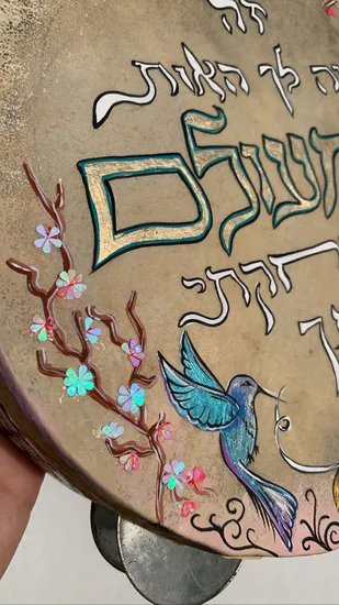 תוף מרים עם זוג ציפורים