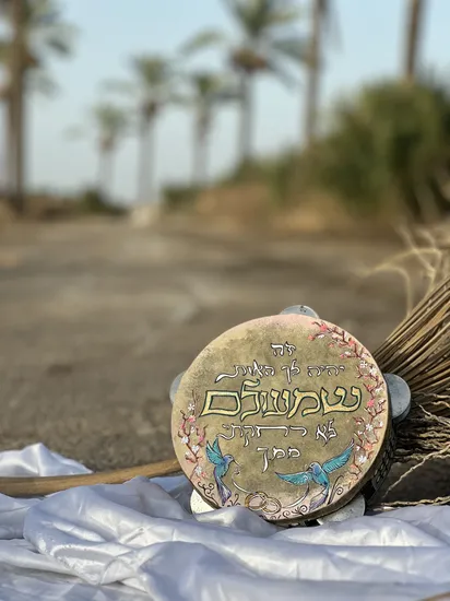 תוף מרים עם זוג ציפורים