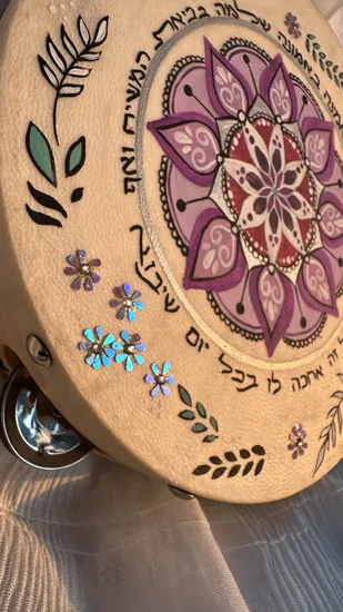 "אני מאמינה" על תוף מרים מעוצב