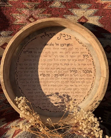 ברכת כלה דגם מלכה