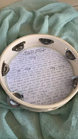 ברכת כלה דגם אביגיל