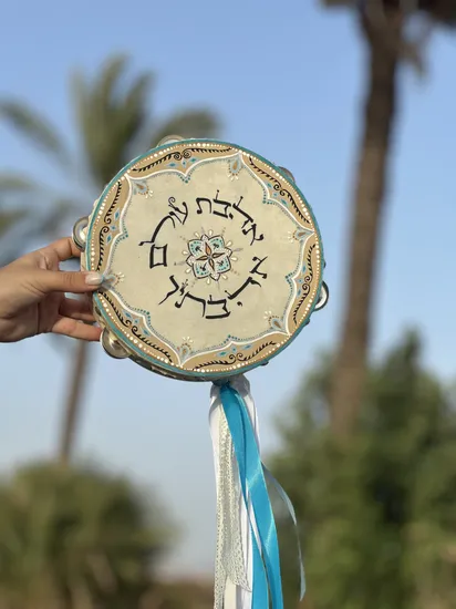 אהבת עולם אהבתיך