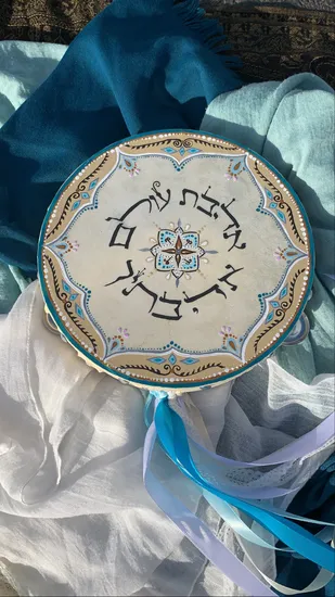 אהבת עולם אהבתיך