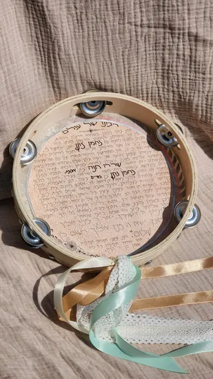 ברכת כלה דגם שרה