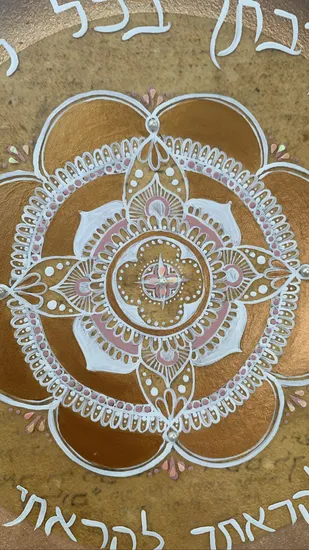 ברכת כלה על תוף בסגנון בוהו שיק