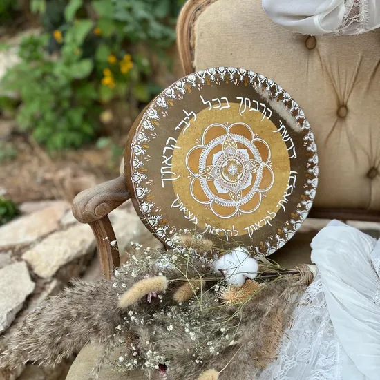 ברכת כלה על תוף בסגנון בוהו שיק