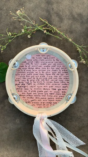 ברכת כלה דגם רחל