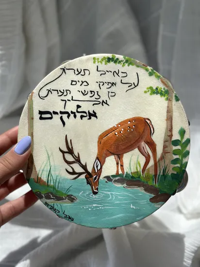 תוף מרים "כאייל תערג"