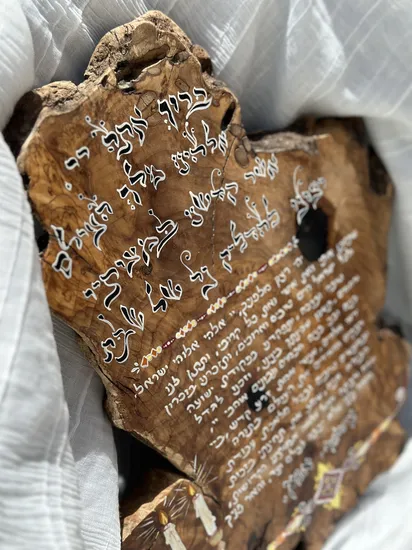 ברכת הדלקת נרות על עץ זית