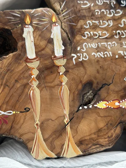 ברכת הדלקת נרות על עץ זית