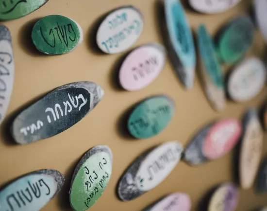 מזכרות מיוחדות לארועים