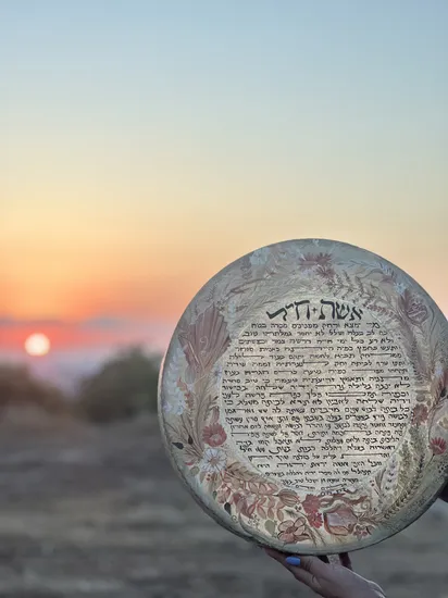 אשת חיל מוזהב על תוף מעור ענק