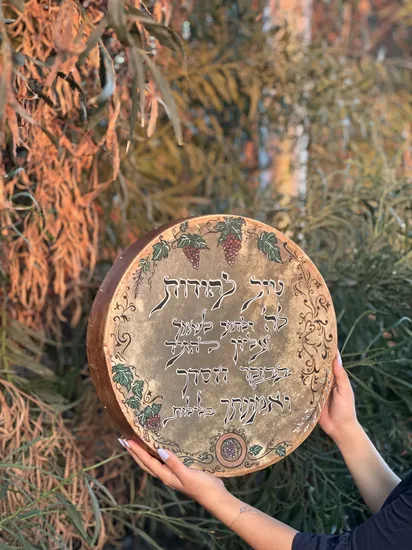 טוב להודות לה' על תוף ענק