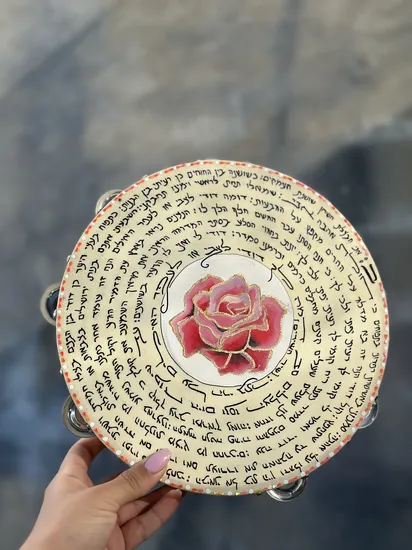 פרק ב משיר השירים על תוף