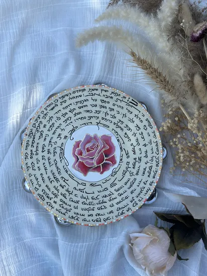 פרק ב משיר השירים על תוף