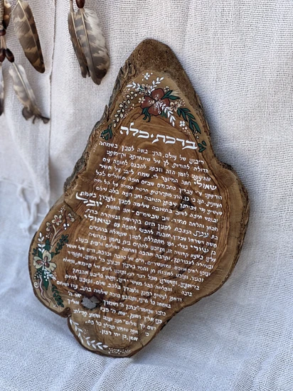 ברכת כלה על עץ זית