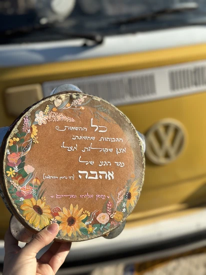 ברכת כלה דגם מרים