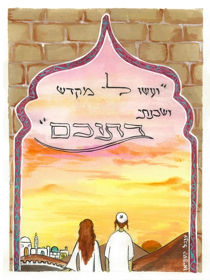 הזמנה לחתונה מצויירת