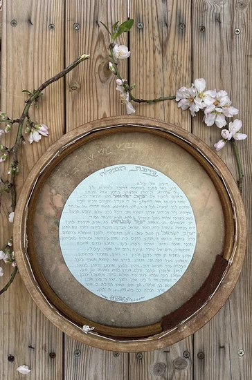 ברכת כלה דגם יעל