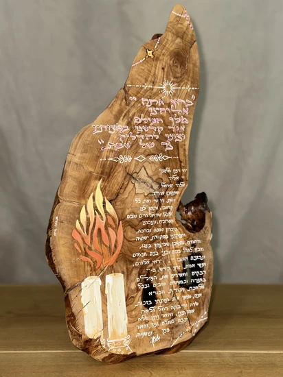 הדלקת נרות על עץ "האשה שלי"