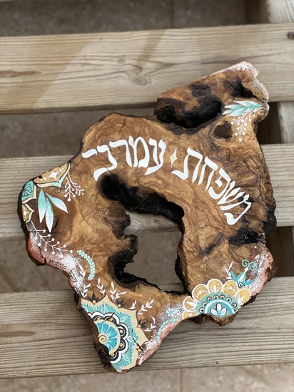 משפחת עמרני