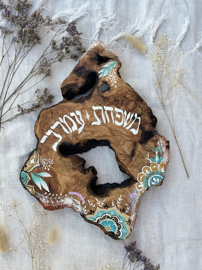 משפחת עמרני