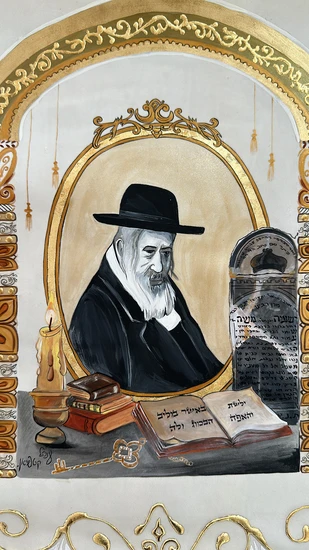 פטום הקטורת ר' ישעיה בן ר' משה