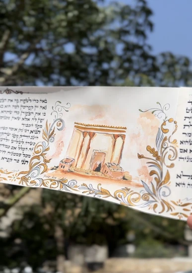 פטום הקטורת אישי מכסף טהור