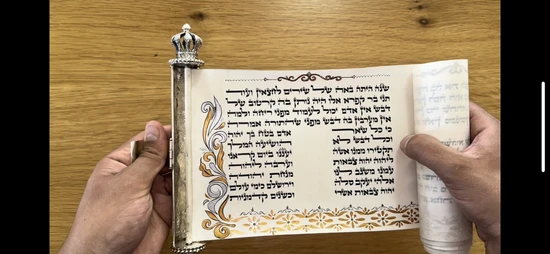 פטום הקטורת אישי מכסף טהור